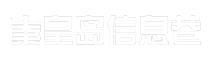 秦皇岛信息巷